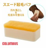 スエード起毛パフ COLUMBUS コロンブス | BACKYARD FAMILY | 詳細画像1 