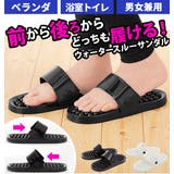 サンダル 通販 レディース | BACKYARD FAMILY | 詳細画像1