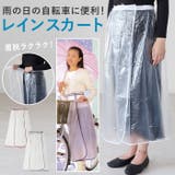 レインスカート Fukuizumi フクイズミ | BACKYARD FAMILY | 詳細画像1 