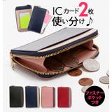 IC乗車券2枚使い分け ファスナーポケット付きパスケース | BACKYARD FAMILY | 詳細画像1