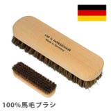 靴ブラシ 16cm 通販 | BACKYARD FAMILY | 詳細画像1
