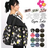 Hannna Hula ハンナフラ TNS-GYT ジムトートバッグ | BACKYARD FAMILY | 詳細画像1