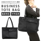 トートバッグ 2527 | BACKYARD FAMILY | 詳細画像1