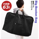 ボストンバッグ 大容量 通販 | BACKYARD FAMILY | 詳細画像1