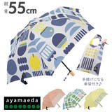 MIKUNI ミクニ 折りたたみ傘 55cm | BACKYARD FAMILY | 詳細画像1
