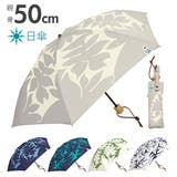 MIKUNI ミクニ 折りたたみ 日傘 50cm | BACKYARD FAMILY | 詳細画像1