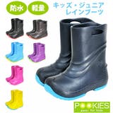 レインブーツ プーキーズ POOKIES | BACKYARD FAMILY | 詳細画像1