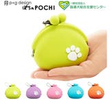 がま口 ピージーデザイン p+g | BACKYARD FAMILY | 詳細画像1 