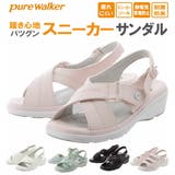 ナースシューズ ピュアウォーカー pure | BACKYARD FAMILY | 詳細画像1