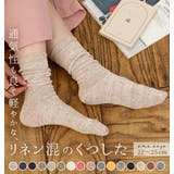 靴下 SMALL STONE | BACKYARD FAMILY | 詳細画像1