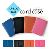 スキミング防止カードケース | BACKYARD FAMILY | 詳細画像1
