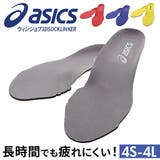 asics WINJOB 3D SOKLINKER 1273A008 | BACKYARD FAMILY | 詳細画像1