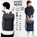 anello アネロ NESS フラップリュック AT-C2542 | BACKYARD FAMILY | 詳細画像1
