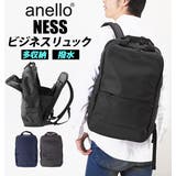 anello アネロ NESS ビジネスリュック AT-C2545 | BACKYARD FAMILY | 詳細画像1 