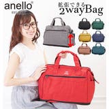anello 杢調ポリ 2WAY 拡張ボストンバッグ AT-C2611 | BACKYARD FAMILY | 詳細画像1
