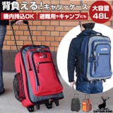 CAPTAIN STAG1242 キャプテンスタッグ ソフトキャリー | BACKYARD FAMILY | 詳細画像1 