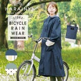 シュシュポッシュ Chou Chou Poche ロングレインポンチョ | BACKYARD FAMILY | 詳細画像1