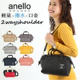 anello GRANDE 軽量撥水SPS | BACKYARD FAMILY | 詳細画像1
