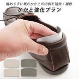 かかと強化プラン紳士用 | BACKYARD FAMILY | 詳細画像1