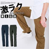 カジメイク Kajimeiku 6774 T/Cストレッチカーゴパンツ | BACKYARD FAMILY | 詳細画像1