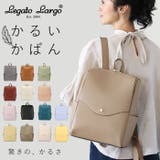 Legato Largo レガートラルゴ | BACKYARD FAMILY | 詳細画像1