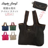Legato Largo レガートラルゴ | BACKYARD FAMILY | 詳細画像1