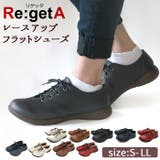Re:getA リゲッタ R-071 レースアップ フラットシューズ | BACKYARD FAMILY | 詳細画像1
