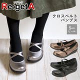 Re:getA リゲッタ R-35 クロスベルトパンプス 5cmヒール | BACKYARD FAMILY | 詳細画像1