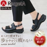 Re:getA リゲッタ RW-1001 きれいに歩けるローリング歩行サンダル | BACKYARD FAMILY | 詳細画像1