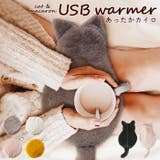 USB WARMER Cat macaron | BACKYARD FAMILY | 詳細画像1 