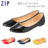 ジップ ZIP エナメルパンプス | BACKYARD FAMILY | 詳細画像1