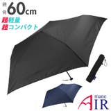 Amane Air アマネ エアー 折りたたみ傘 BIG SIZE 60cm | BACKYARD FAMILY | 詳細画像1 