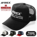 AVIREX アビレックス AX NUMBERING メッシュキャップ | BACKYARD FAMILY | 詳細画像1