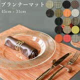 ブランナーマット | BACKYARD FAMILY | 詳細画像1 