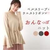 春秋ウエストリボンラッパ袖 | BACKYARD FAMILY | 詳細画像1