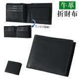 牛革 折財布 ID-2002 ID-2012 | BACKYARD FAMILY | 詳細画像1