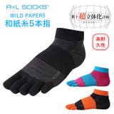 アールエル RｘL SOCKS | BACKYARD FAMILY | 詳細画像1 