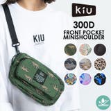 キウ Kiu 300D | BACKYARD FAMILY | 詳細画像1