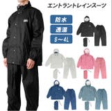 DOQMENT ドキュメント 7250 エントラントレインスーツ | BACKYARD FAMILY | 詳細画像1 