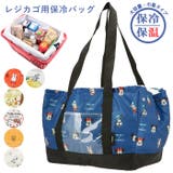 レジカゴ用保冷バッグ ＫＢＲ61 | BACKYARD FAMILY | 詳細画像1 