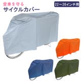 川住製作所 サイクルカバーPEVA | BACKYARD FAMILY | 詳細画像1 
