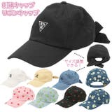 刺繍キャップ リボンキャップ | BACKYARD FAMILY | 詳細画像1