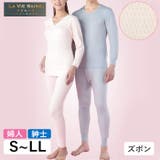 LA VIE SAINE ラビセーヌ ひだまり健康肌着 下 | BACKYARD FAMILY | 詳細画像1 