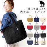 moz 帆布 トートバッグ Lサイズ | BACKYARD FAMILY | 詳細画像1