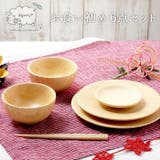 agney アグニー お食い初め ６点セット | BACKYARD FAMILY | 詳細画像1 