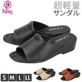Pansy パンジー 6810 サンダル | BACKYARD FAMILY | 詳細画像1