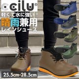 ccilu PANTO PAOLO & CDOT | BACKYARD FAMILY | 詳細画像1