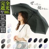 Parasol 完全遮光 大きめ ジャンプ傘 58cm | BACKYARD FAMILY | 詳細画像1