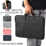 ノートパソコン ケース | BACKYARD FAMILY | 詳細画像1 