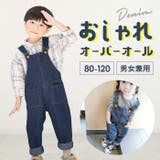 男女兼用 オーバーオール 子供服 | BACKYARD FAMILY | 詳細画像1